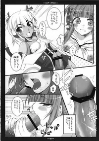 (COMIC1☆3) [DG Project (Tokonaru)] swift attack (beatmania IIDX)