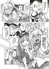 [Tamon Ketsuyuki] Zettai Kimi to Sex Suru kara. [Digital]