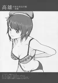 (C88) [Toxic Store (Tocky)] Kantai Illustration (Kantai Collection -KanColle-)