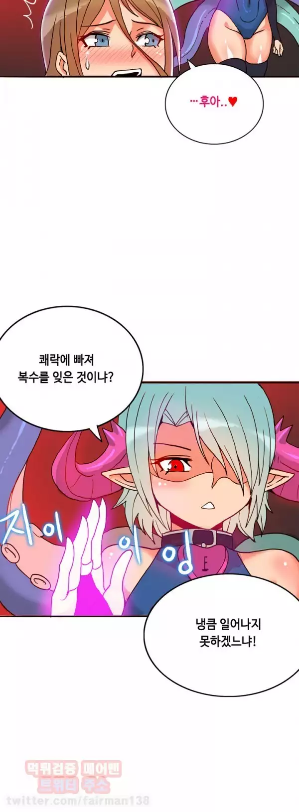 Johnson Contractor Ch.0-24