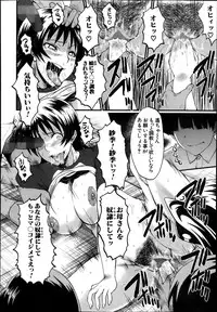 BUSTER COMIC 2013-11