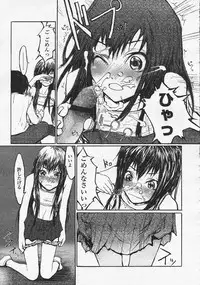 Comic LO 2005-08 Vol. 18