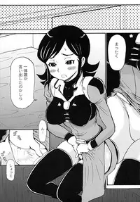 (C81) [Cha Cha Cha Brothers (Yokoyama Chicha)] WOLF LEGEND (Gundam AGE)