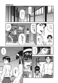 [Minakami Sakura] Midara na Mesu