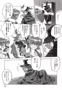 [Nishi Iori] Chou Hunter Raburasu Remix