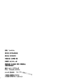 [Seven Gods! (Nanagami Yuu)] LoveFate (Fate/Stay night)