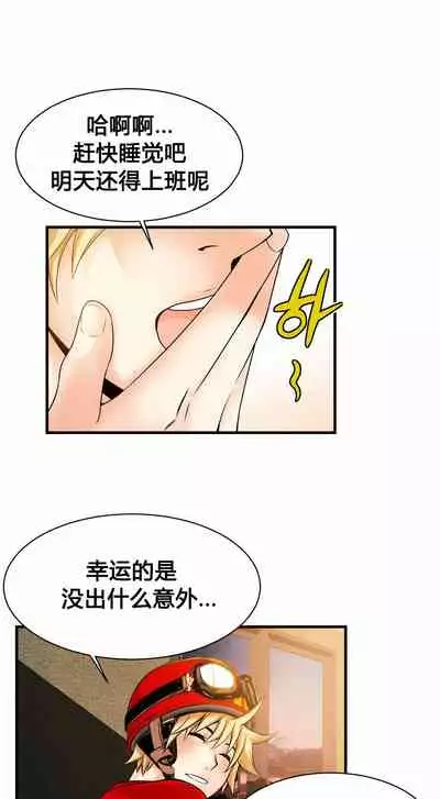 Kill the Dead Bastard Ch.0-18