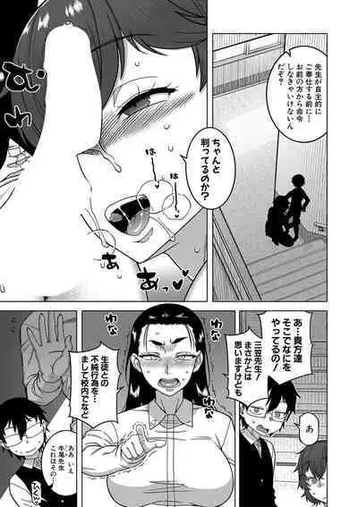 COMIC MILF 2022-10 Vol.68