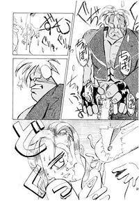 [Kanecot (Various)] Shikiyoku Hokkedan 4 (Various)