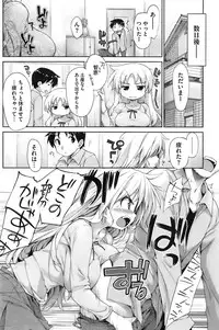 COMIC HOTMiLK 2007-12 Vol. 02