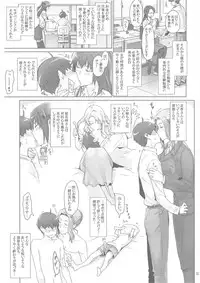 (C86) [MTSP (Jin)] Tachibana-san-chi no Dansei Jijou Matome Ban [Incomplete]