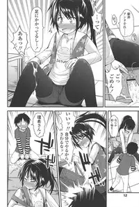 [Fujisaka Lyric] Lyrical Cute