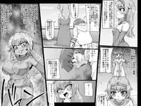 [Master Volume (Jyujyo)] ABISMAL BRAVE Soushuuhen