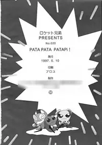 [Rocket Kyoudai] PATA PATA PATAPi ! (Akihabara Dennou Gumi)