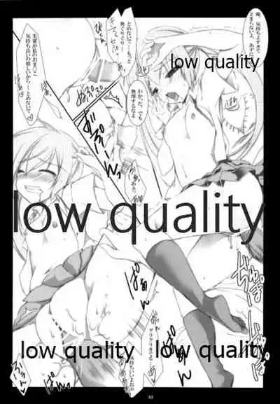 (C80) [Aomidoro (Yuunagi Sesina)] Aishite Azunyan (K-ON!)