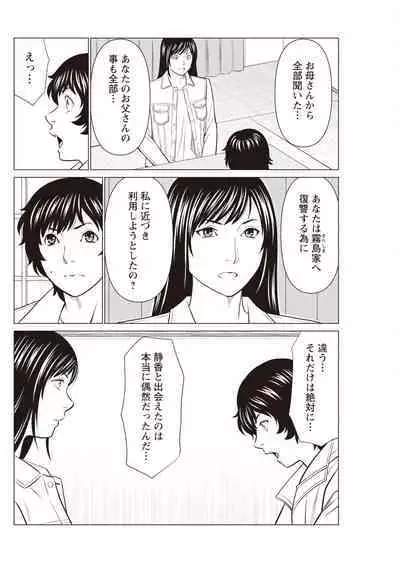 Action Pizazz 2023-11