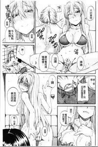 Oshikko x Oshikko - THE LOVE OF THE PISSING GIRL