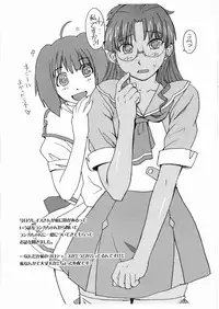 (C74) [Bakunyu Fullnerson (Kokuryuugan)] Haochili Rairai Bi Ku-Nyan (Macross Frontier)