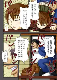 [Robo Ittetsu] Saimin Ryokan ~Akumu no Shuudan Ryokou~