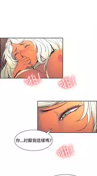 [Serious] Domesticate the Housekeeper 调教家政妇 Ch.29~40 [Chinese]中文