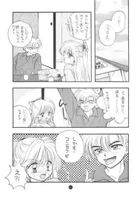 [Sailor Q2] Sailor Q2 Fuckin' Works (Sailormoon)