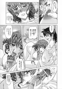 [Takaoka Motofumi] RAPIERE