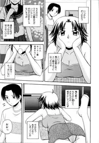 [Satou Chagashi] Binetsu Utopia