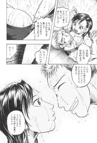 [Gamagoori Ryou] W-Days [Digital]