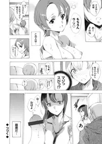 [Yuiga Naoha] Netoriya Honpo