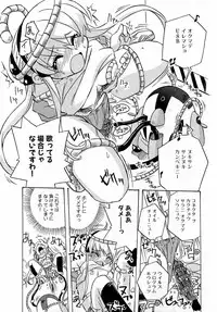 COMIC XO 2009-02 Vol.33