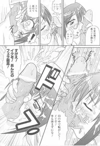 [Anthology] Fellatio Anthology Kouin Ojoku