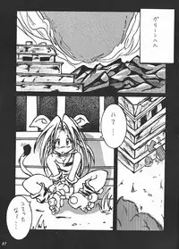 [KEBERO Corporation (Various)] Hanjuuryoku XI (Various)