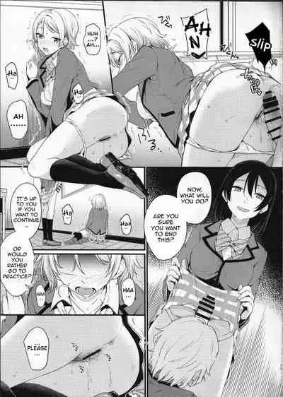 Noboranai Taiyou | The Sun Doesn't Rise