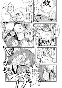 [Saperon Black (Sape)] Kasen-chan no Kinyoku Doujou (Touhou Project) [Digital]