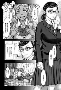 [Blman] Hobetsu Ichigo Hakusho