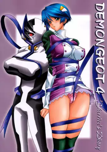 (C62) [NAS-ON-CH (NAS-O)] DEMONGEOT 4 Sherrice's Diary (s.CRY.ed)