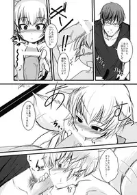 (COMIC1☆5) [Tanmatsu Ijou (BadHanD)] Byakko no Mori Sono Go
