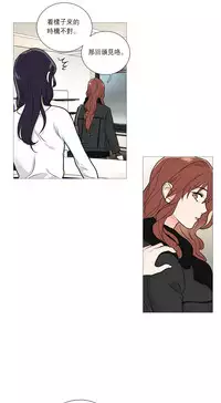 [The Jinshan] Sadistic Beauty | 虐美人 Ch.1-48[Chinese] [17+沒有漢化]