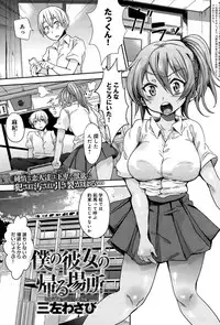 COMIC Anthurium 021 2015-01