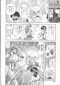 [Kamitou Masaki] Tenshin Miko Shiina ~ Vestal Virgin Shiina