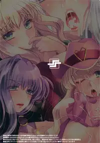 (C77) [slice slime (108 Gou)] Kagochuu Utahime ~Toraware Shiutahime~ (Macross Frontier)