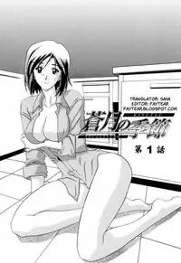 [Sanbun Kyoden] Sougetsu no Kisetsu | Season of Sougetsu [English] [Uncensored]