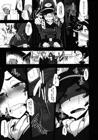 (C82) [Da Hootch (ShindoL)] DAME Kanchou (Gundam AGE)