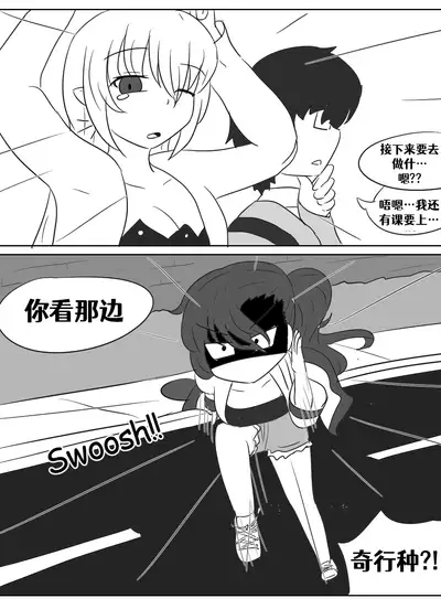 [Vel]Lucia's Present♥[Ongoing][Chinese] [Aelitr个人汉化]