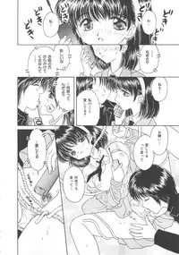 [Kirisawa Mint] Ryoujoku no Ori