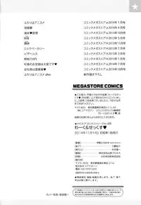 [Kai Hiroyuki] WORK & SEX ♥ [English] {Brolen}