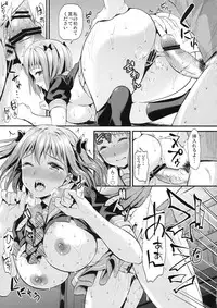 (C84) [Dai 6 Kichi (Kichirock)] Chiho Renbo (Hataraku Maou-sama!)