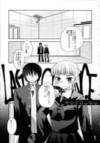 [PM15:00 (Ichiko, Ohno Kogorou)] Takoukan (euphoria)