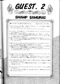 (CR16) [SAIRO PUBLISHING (J.Sairo)] Yamainu Volume.1 (Sailor Moon, Slayers)