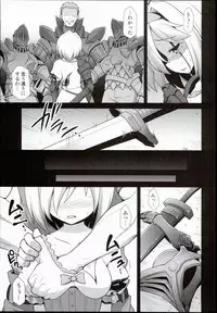 (COMIC1☆10) [Akuten Soushin (Kokutou Nikke)] Djeeta Ryoujoku Kyousei Fushoukan (Granblue Fantasy)